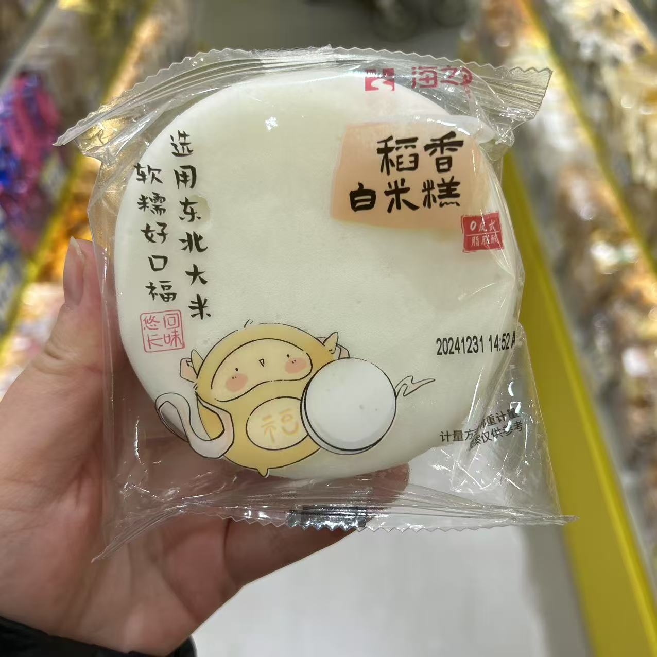 海之最稻香白米糕糕点