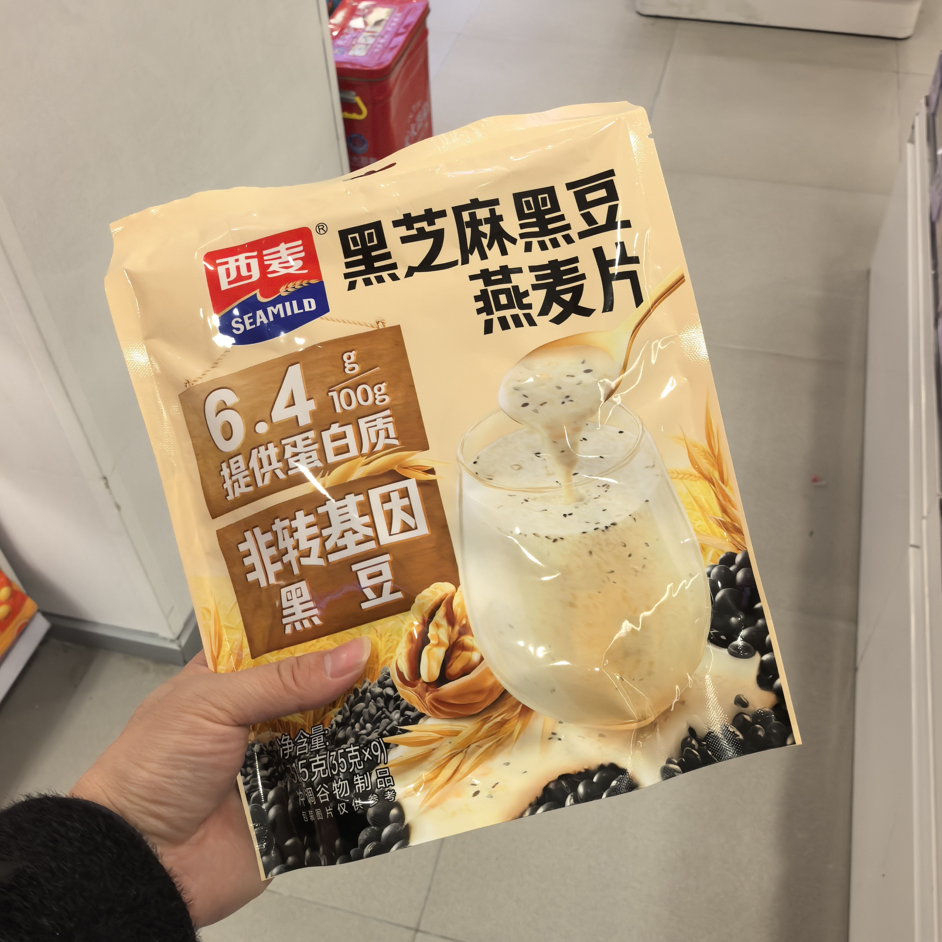 西麦燕麦片早餐即食冲饮高钙牛奶燕麦片小袋独立包装营养健康代餐,咖啡/麦片/冲饮,营养复合麦片,淘宝优惠券,粉丝福利购,淘宝优惠卷