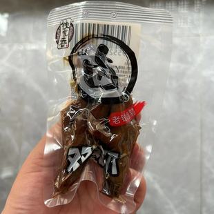 零食钱家香老卤双凤爪卤味熟食很忙即食办公休闲解馋装【满38包邮