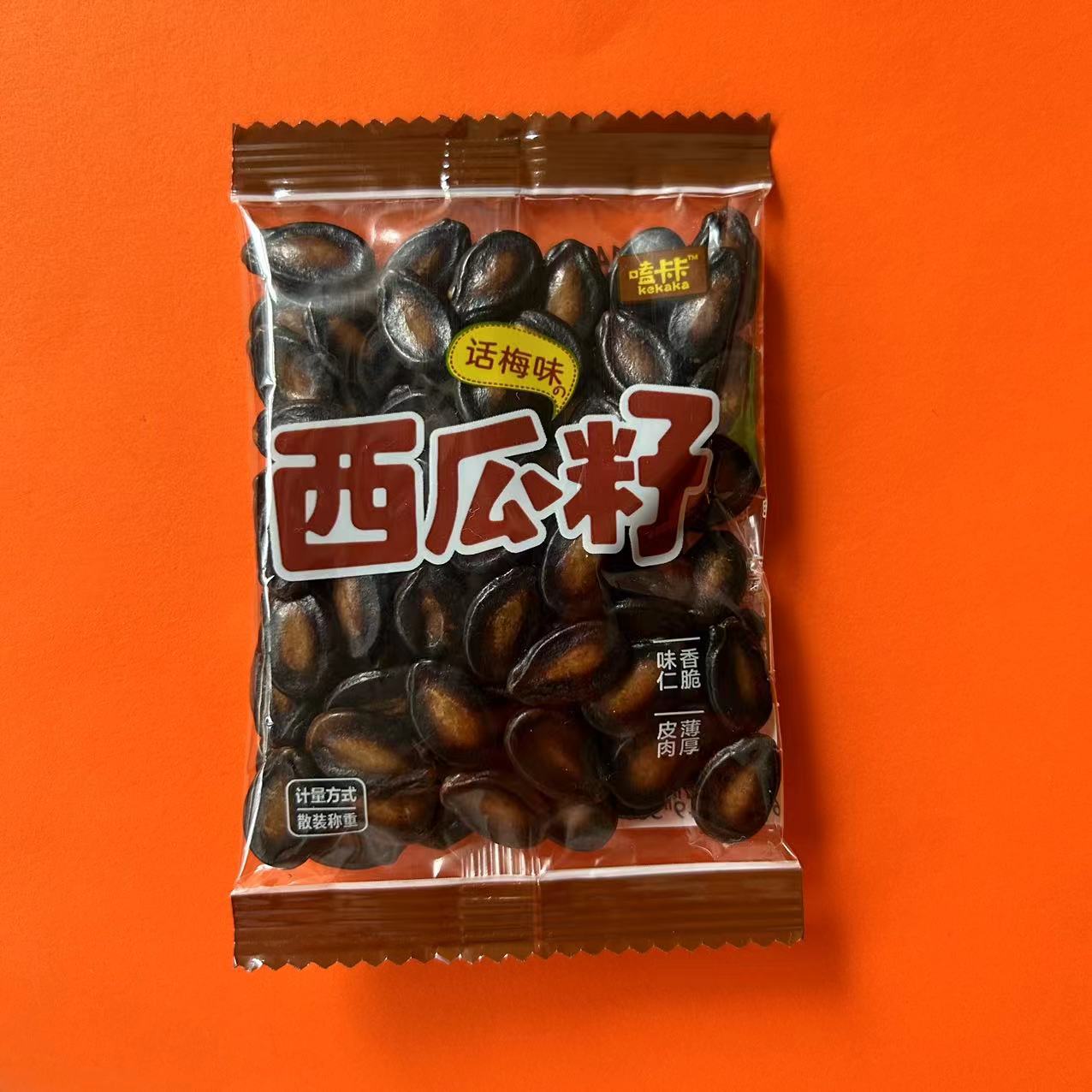 嗑卡卡新货话梅味西瓜籽图片