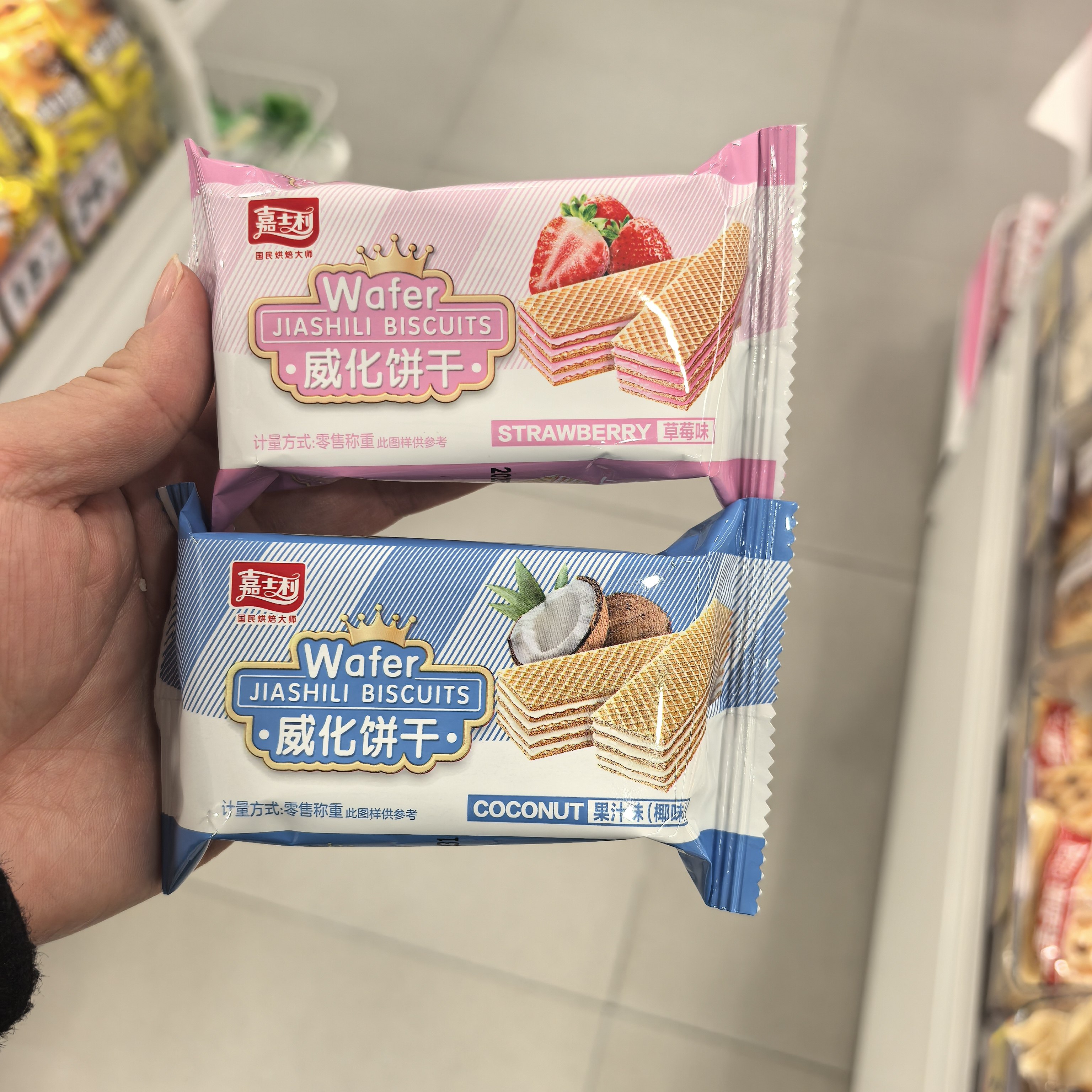 嘉士利威化饼干草莓味椰子果图片
