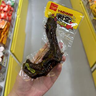 零食浏水坊鸭掌黑鸭风味熟食休闲小吃充饥很忙即食麻辣【满38包邮