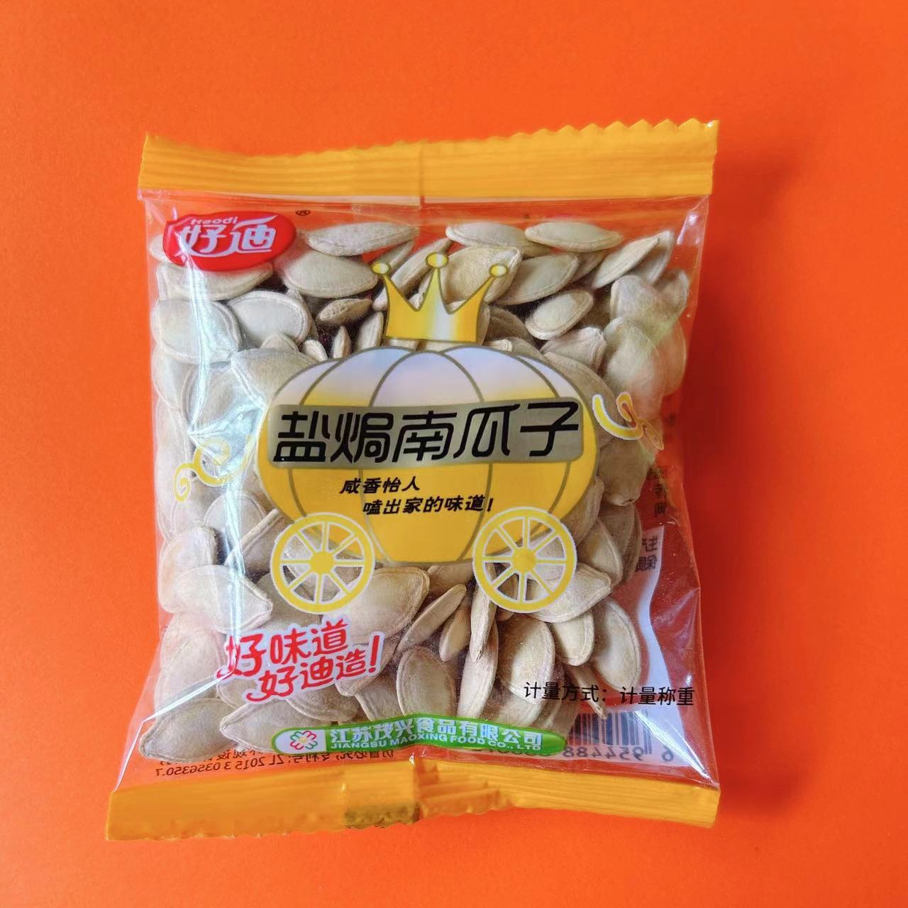 好迪盐焗南瓜子酥脆好味道