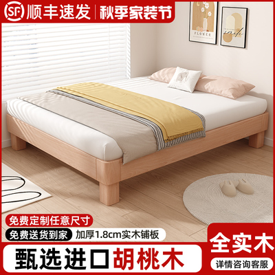 全实木无头床排骨架榻榻米双人床