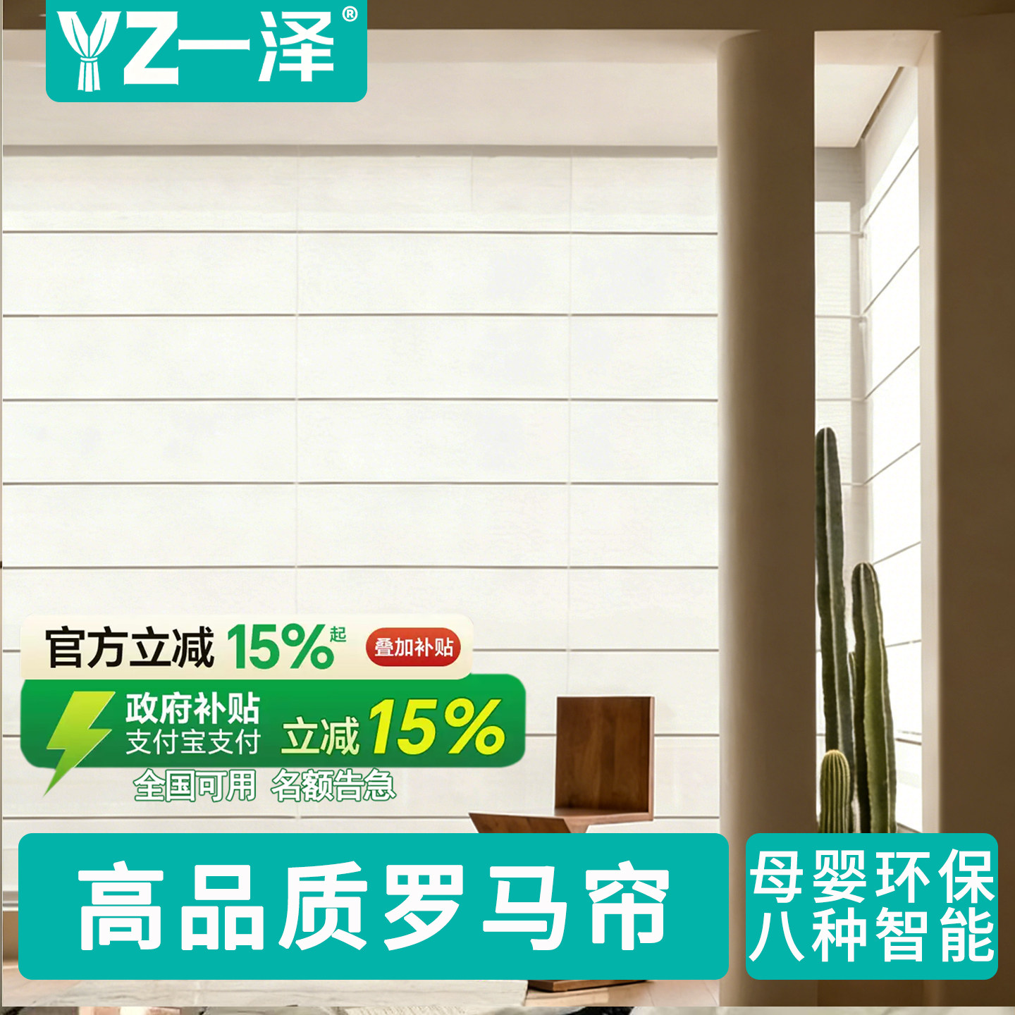 高遮光罗马帘窗帘2026新款客厅卧室书房亚麻升降卷帘遮光遮阳帘图片