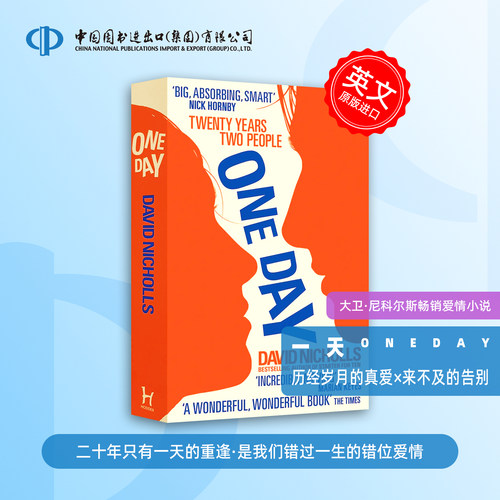 英文原版 One Day 一天