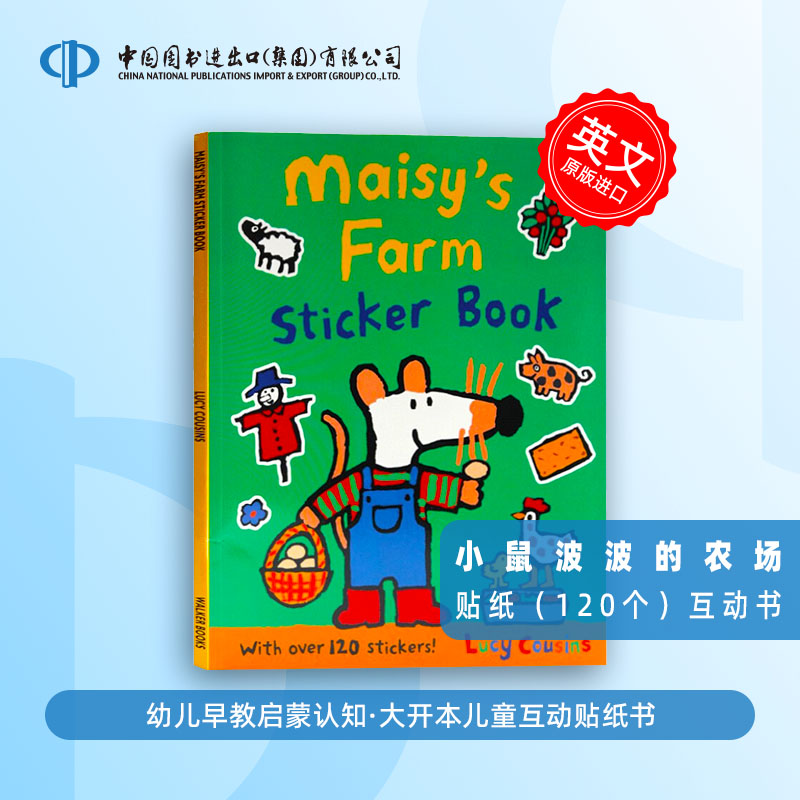 Maisy's Farm Sticker Book 小鼠波波的农场 贴纸书 英文原版绘本 超过120个贴纸
