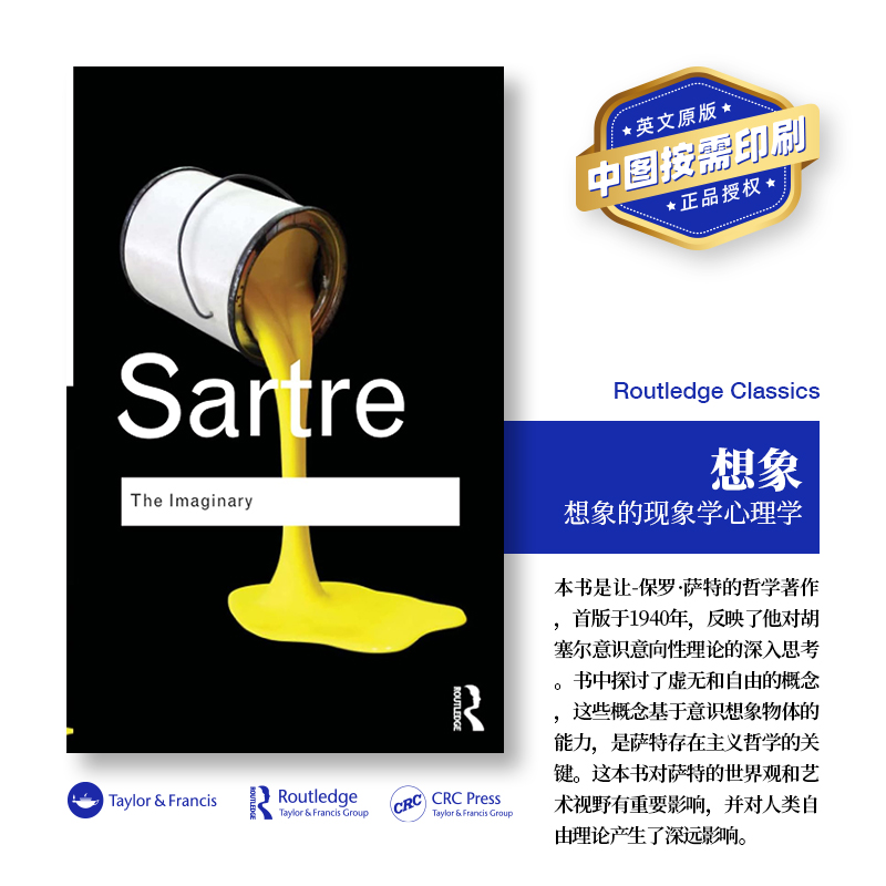 预售   虚幻：想象的现象心理学 The Imaginary 「 Routledge Classics 」