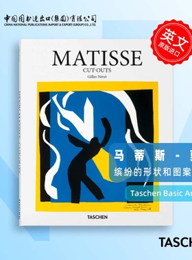 Matisse Cut-Outs 亨利 马蒂斯 剪纸绘画艺术作品集 英文原版 Taschen Basic Art 中图原版进口