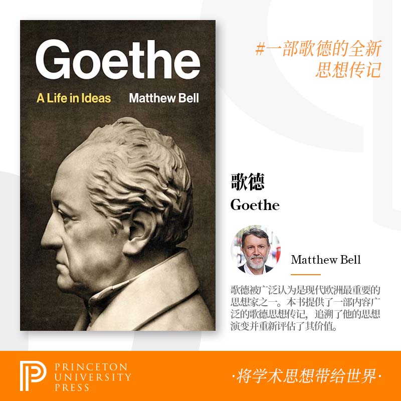 预订 普林斯顿大学出版社 Goethe 歌德 一部歌德的全新思想传记