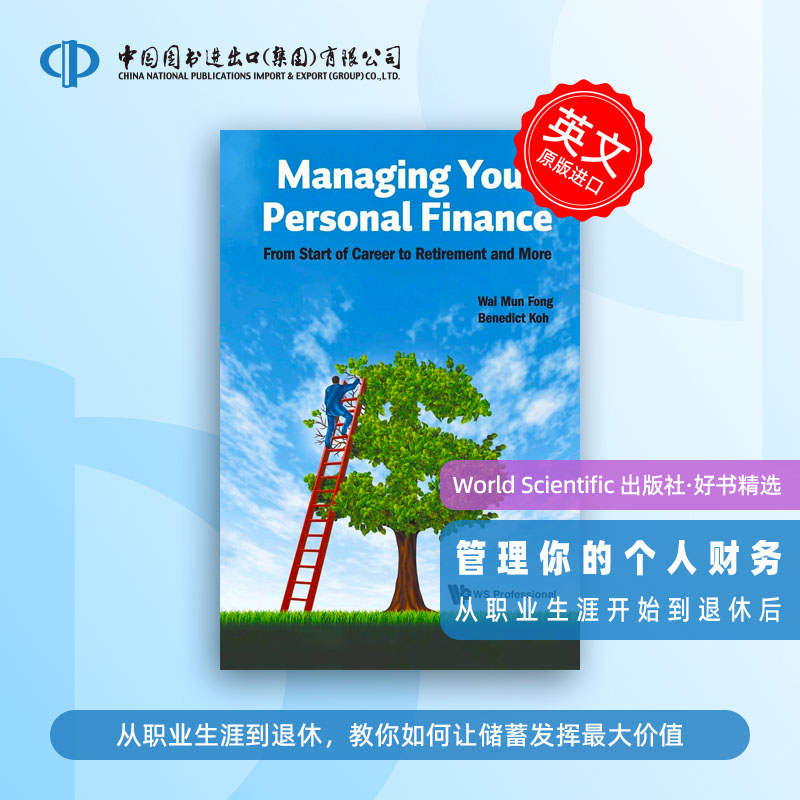预售 管理你的个人财务:从职业生涯开始到退休后MANAGING YOUR PERSONAL FINANCE: FROM START OF CAREER TO RETIREMENT AND MORE