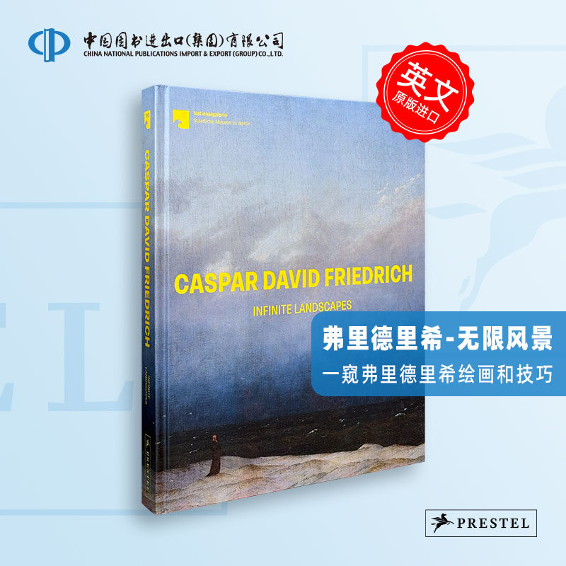 Caspar David Friedrich 卡斯帕·大卫·弗里德里希：无限风景 弗里德里希诞辰250周年 英文原版 中图原版进口