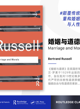少量现货 婚姻与道德 Marriage and Morals 伯特兰·罗素「 Routledge Classics 」