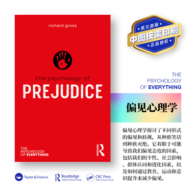 劳特里奇万物心理学系列