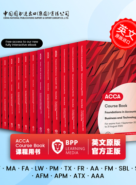 预售 2025-2026 新版BPP 官方正版ACCA教材+练习册 BT/MA/FA/LW/PM/TX/FR/AA/FM/SBL/SBR/AFM/APM/ATX/AAA 中图原版 国际注会考试