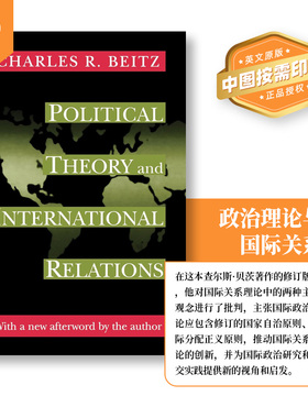 普林斯顿预售   政治理论与国际关系 Political Theory and International Relations 英文原版