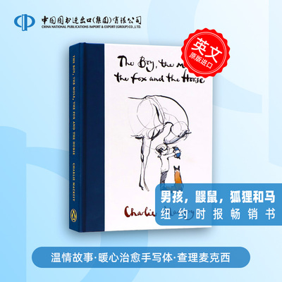 The Boy, The Mole, The Fox and The Horse 英文原版 男孩 鼹鼠 狐狸和马 插画图书 爱与生命的治愈绘本