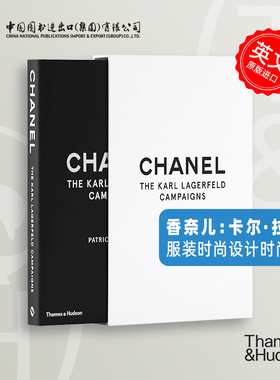 香奈儿：卡尔·拉格斐运动 英文原版 Chanel: The Karl Lagerfeld Campaigns 服装时尚设计时尚服装设计摄影画册艺术书 中图