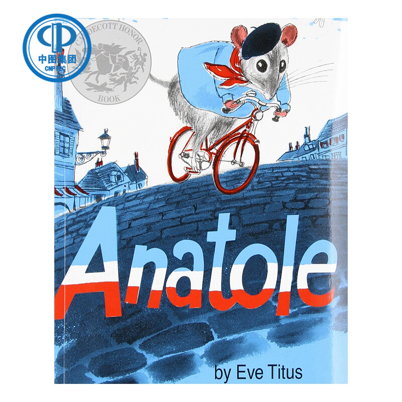 Anatole 阿纳托尔 1957年凯迪克银奖小说 进口原版