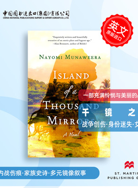 预售  Island of a Thousand Mirrors 千镜之岛 斯里兰卡版《追风筝的人》