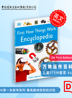 DK 工作原理百科全书 First How Things Work Encyclopedia 英文原版STEM科学启蒙 First Reference 精美插图