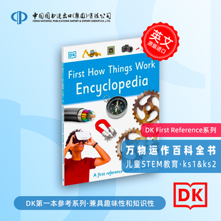 Encyclopedia 精美插图 First Reference STEM科学启蒙 英文原版 Work Things How 工作原理百科全书