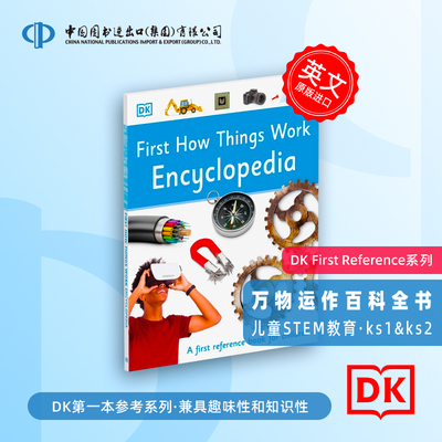 DK 工作原理百科全书 First How Things Work Encyclopedia 英文原版STEM科学启蒙 First Reference 精美插图