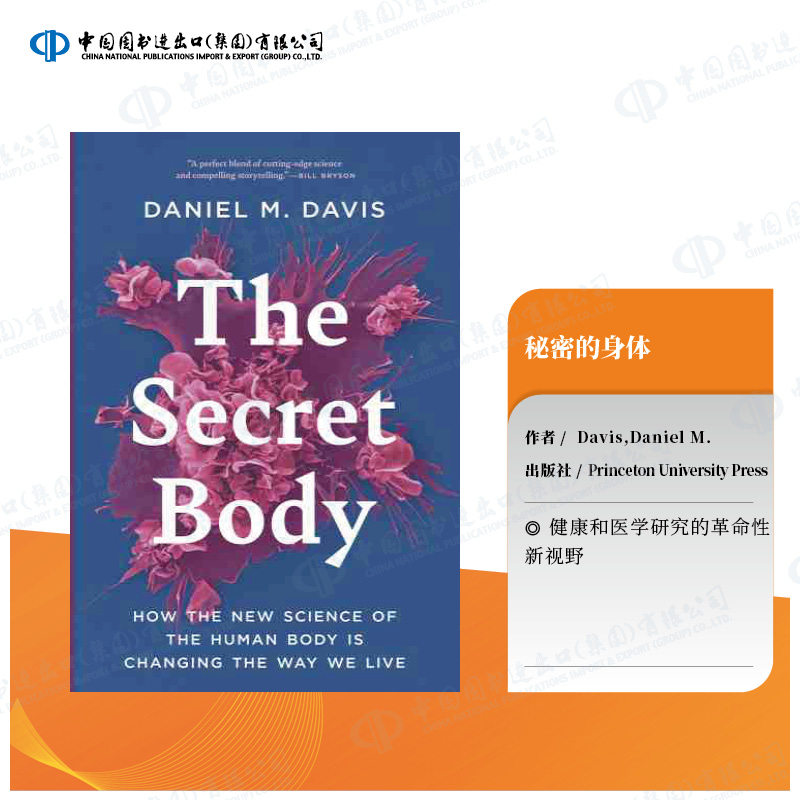 预售秘密的身体人体科学英文原版
