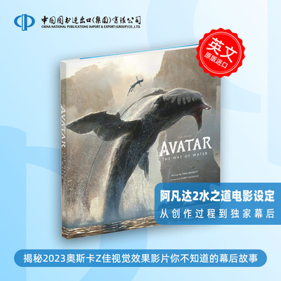 阿凡达2水之道 电影艺术设定集英文原版 The Art of Avatar The Way of Water詹姆斯卡梅隆精装