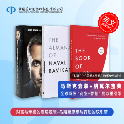 埃隆之书英文TheBookofElon