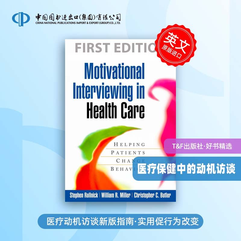 按需印刷 Motivational Interviewing in Health Care 医疗保健中的动机访谈