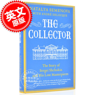 谢尔盖·希丘金的故事和伟大的艺术品 英文原版 The Collector:The Story of Sergei Shchukin and His Lost Masterpiec 中图