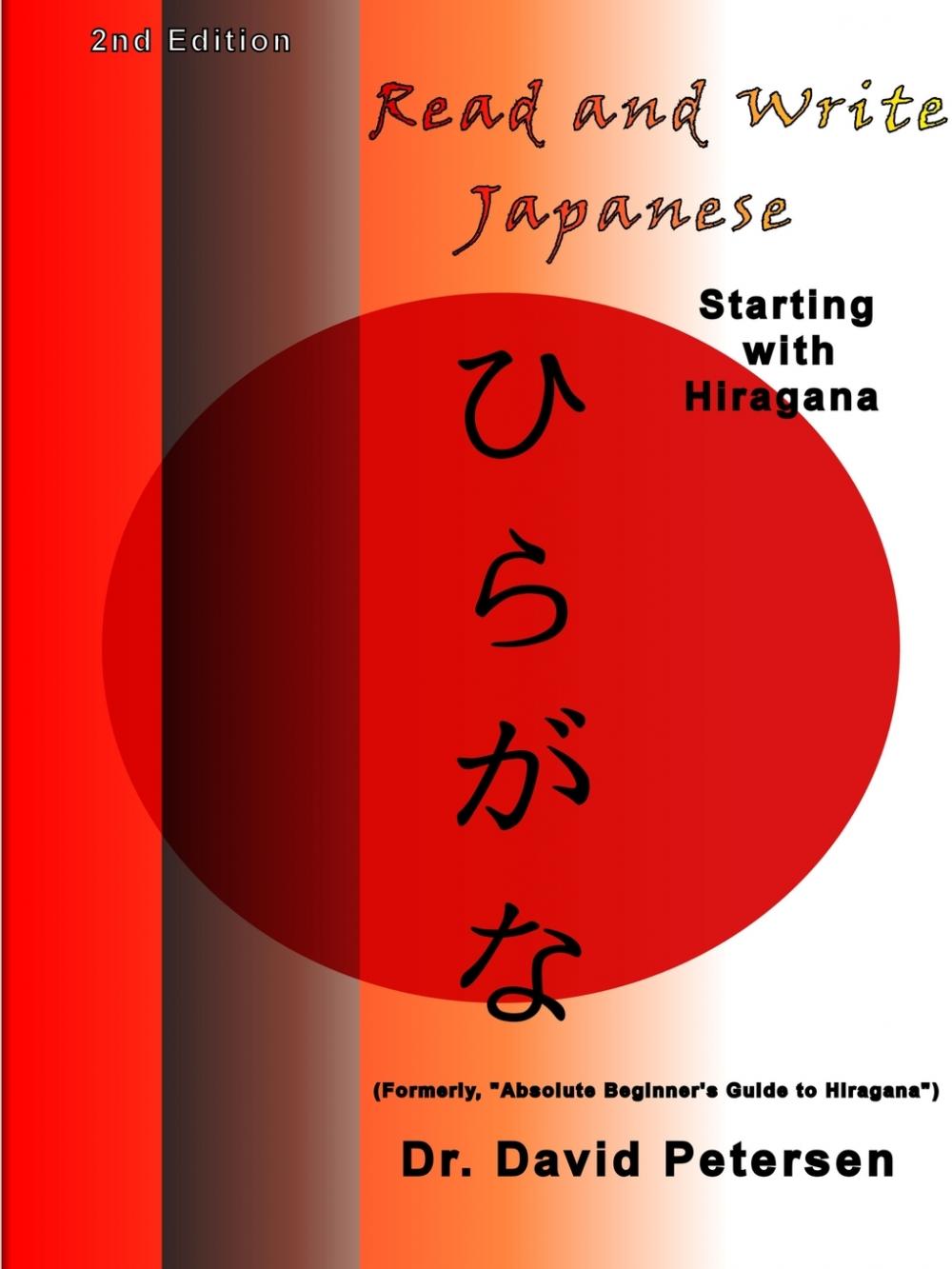 预售按需印刷 Read and Write Japanese Starting with Hiragana