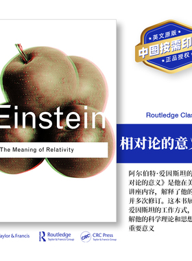 预售   相对论的意义 The Meaning of Relativity 「 Routledge Classics 」