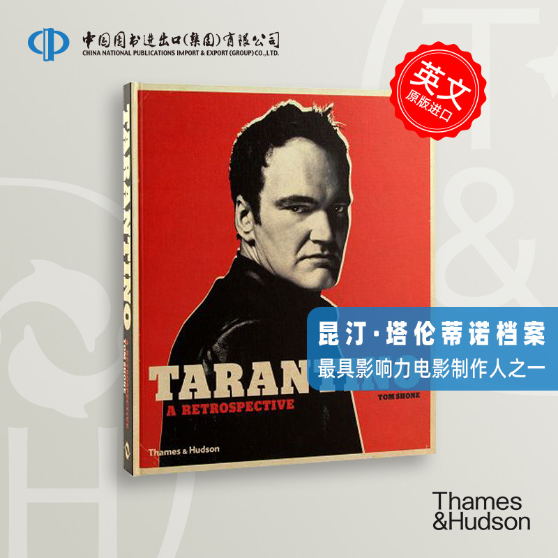 到货 Tarantino: A Retrospective T&H出版社 中图原版进口