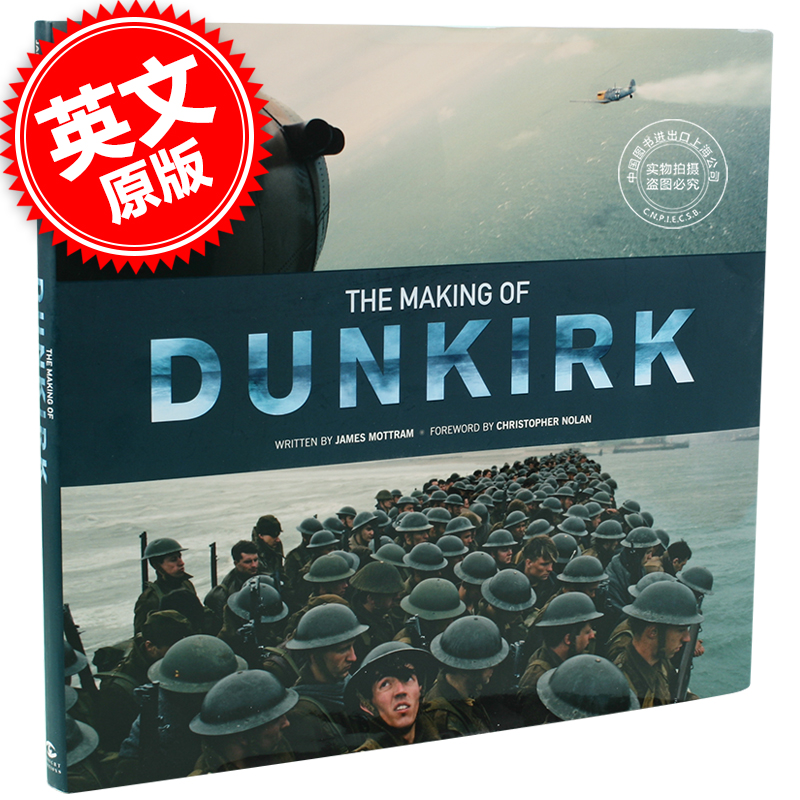 敦刻尔克电影艺术画册电影制作设定集英文原版 The Making of Dunkirk克里斯托弗诺兰新片敦刻尔克大撤退 Nolan中图-封面
