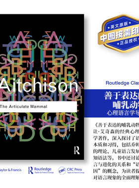 预售   善于表达的哺乳动物:心理语言学导论 The Articulate Mammal 「 Routledge Classics 」