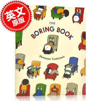 好无聊啊 英文原版 The Boring Book 精装 儿童故事绘本 吉竹伸介中图