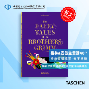 亲子阅读 Tales. 格林童话与安徒生合集 Fairy Taschen 中图原版 精装 Grimm 进口 Andersen 40周年纪念版 儿童故事