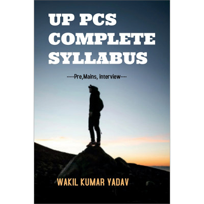 预售 按需印刷  UPPCS COMPLETE SYLLABUS