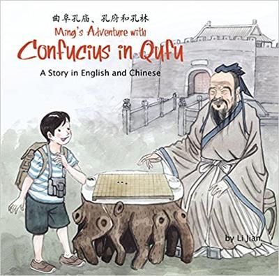 Ming's Adventure with Confucius in Qufu: A Story in English and Chinese 英文原版 小明曲阜孔府行 儿童绘本故事 中图