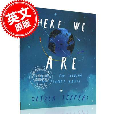 我们在这里 一位父亲的地球生活笔记 儿童科普绘本 奥利弗·杰夫斯 Oliver Jeffers 英文原版 Here We Are 中图