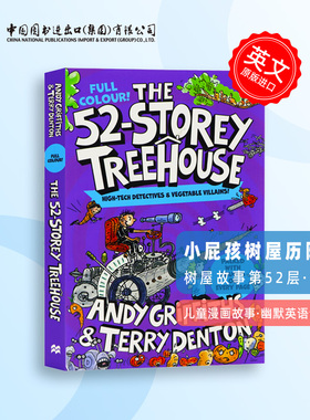 树屋故事4全彩漫画版 The 52-Storey Treehouse Colour Edition 第52层小屁孩树屋历险记 儿童故事章节书 幽默 英语课外读物