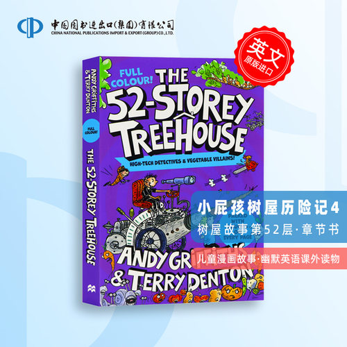 树屋故事4全彩漫画版 The 52-Storey Treehouse Colour Edition 第52层小屁孩树屋历险记 儿童故事章节书 幽默 英语课外读物