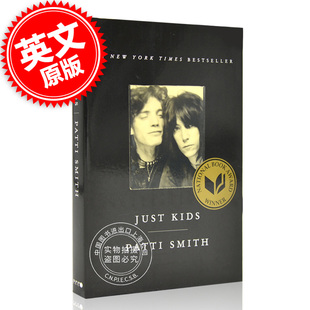 只是孩子 英文原版 毛边平装书 Just Kids 帕蒂·史密斯自传回忆录 Patti Smith 朋克摇滚诗人中图