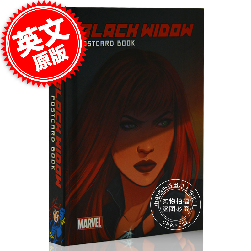 黑寡妇明片合集 英文原版 漫威漫画 Marvel 复仇者联盟 Black Widow Postcard Book 娜塔莎·罗曼诺夫 冬兵 夜魔侠 中图