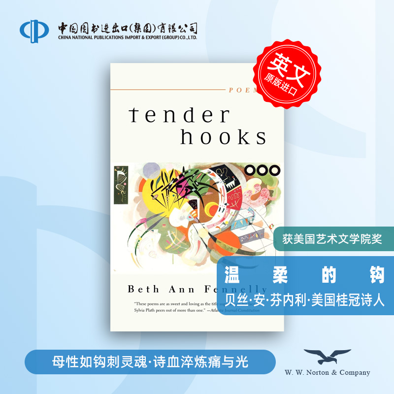 预售  Tender Hooks 温柔的钩 贝丝·安·芬内利·美国桂冠诗人 获美国艺术文学院奖 以血肉诗学解构母性神话