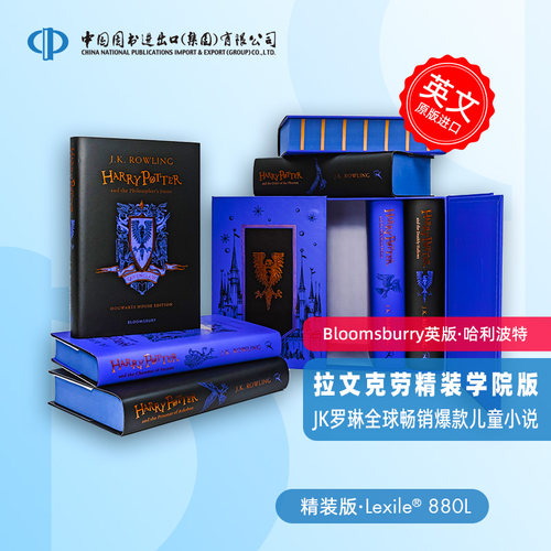哈利波特1-7册套装 拉文克劳学院精装版 Harry Potter Ravenclaw House Editions Hardback Box Set J K Rowling