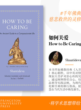 预订 How to Be Caring如何关爱：古代的慈悲生活指南