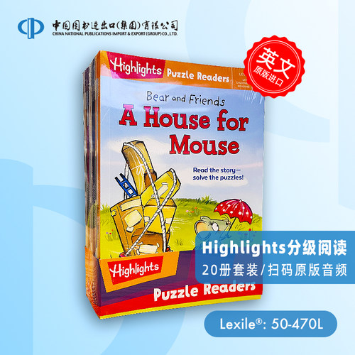 原版音频 中图独家 Highlights英语启蒙学习